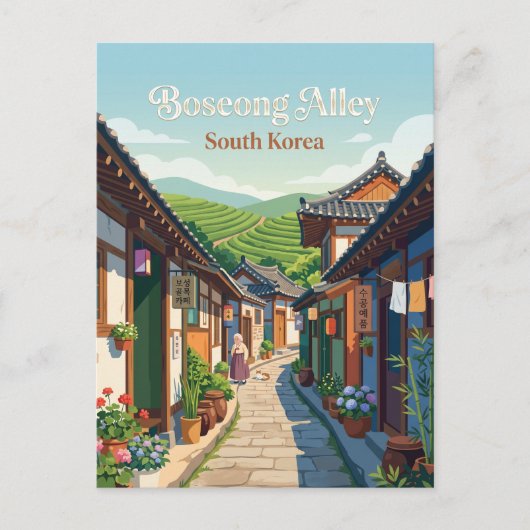 韓国 寶城の路地 ポストカード (正面)