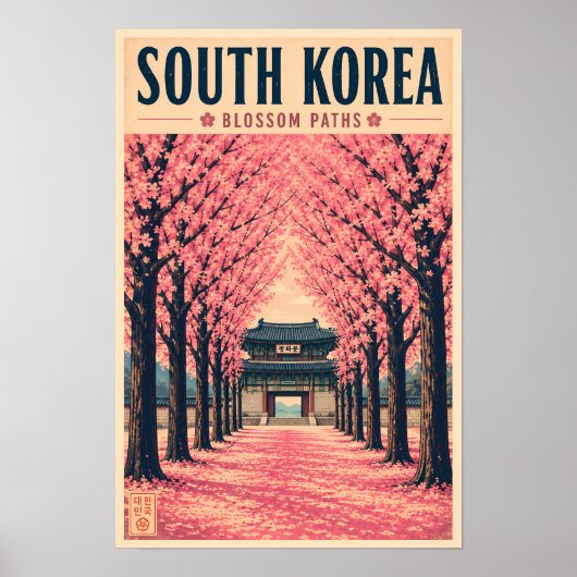 韓国 桜 イラスト 旅行アート ポスター (正面)