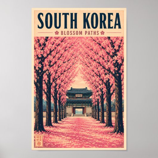 韓国 桜 イラスト 旅行アート ポスター (正面)