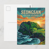 韓国 済州島 城山日出峰 ポストカード (正面/裏面)