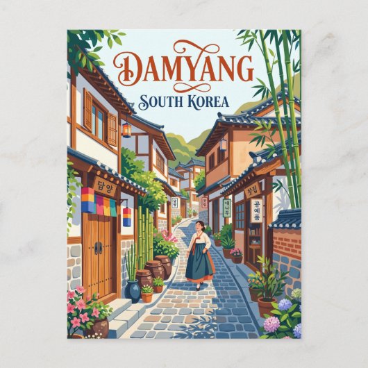 韓国 潭陽の竹林の路地 ポストカード (正面)