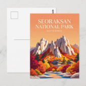 韓国　雪岳山国立公園 ポストカード (正面/裏面)