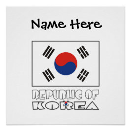 韓国 韓国国旗 ブラック 個人用にカスタマイズ ポスター