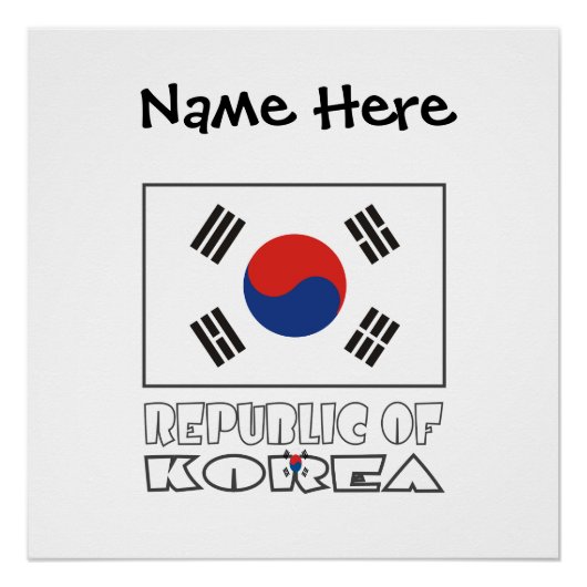 韓国 韓国国旗 ブラック 個人用にカスタマイズ ポスター (正面)