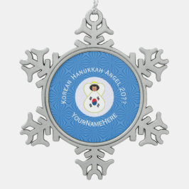 韓国（韓国）エンジェル・ハヌカーパーソナライズされた国旗 スノーフレークピューターオーナメント