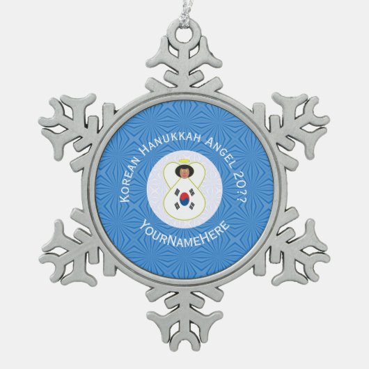 韓国(韓国)エンジェル・ハヌカーパーソナライズされた国旗 スノーフレークピューターオーナメント (正面)
