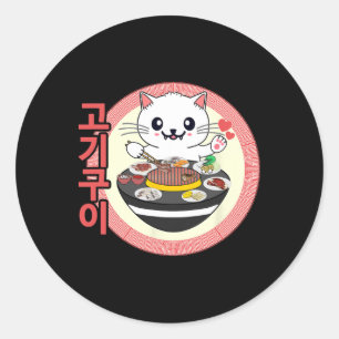 韓国Bbq Kbbqかわいい猫 ラウンドシール