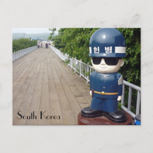 韓国dmzブリッジ ポストカード