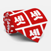 韓国No.3 3셋 【設定】ハングル ネクタイ (ロール)