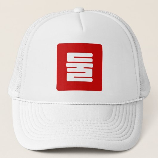 韓国Number 2 Two 둘 【Dul】ハングル キャップ (正面)