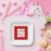 韓国Number 2 Two 둘 【Dul】ハングル ペーパープレート (パーティー)