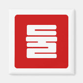 韓国Number 2 Two 둘 【Dul】ハングル マグネット (正面)