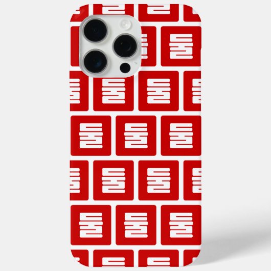 韓国Number 2 Two 둘 【Dul】ハングル Case-Mate iPhoneケース (裏面)