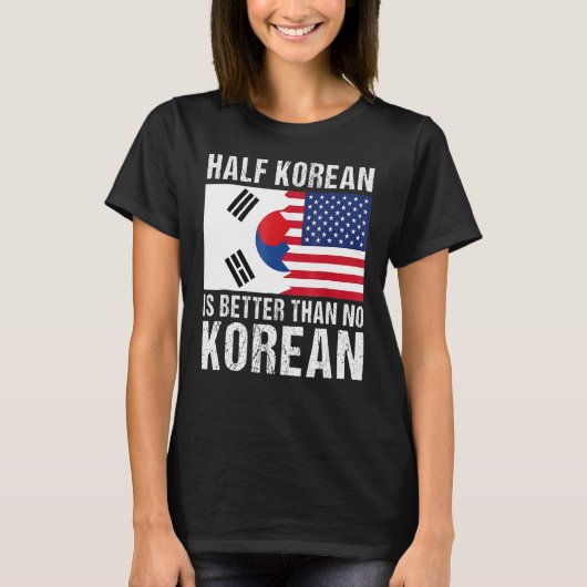 韓国Uの中で韓国Uの半分は勝っている Tシャツ (正面)
