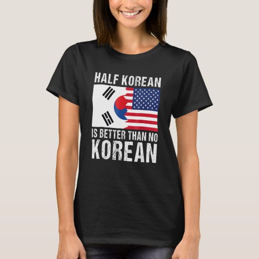 韓国Uの中で韓国Uの半分は勝っている Tシャツ (正面)
