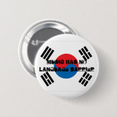 音楽に言葉の障壁がありません 缶バッジ (正面&裏面)