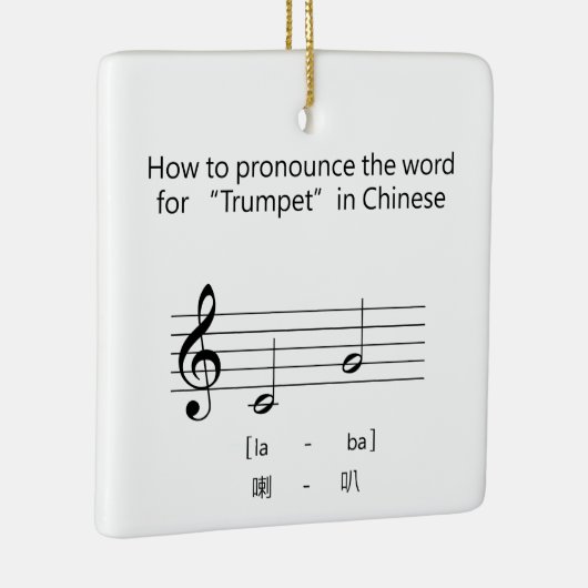 音楽の言語ユーモアでトランペット中国のを言う方法 セラミックオーナメント (右)