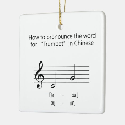 音楽の言語ユーモアでトランペット中国のを言う方法 セラミックオーナメント (左)