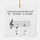 音楽の言語ユーモアでトランペット中国のを言う方法 セラミックオーナメント (裏面)