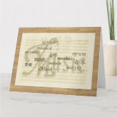 音楽はユニバーサル言語でオーバーサイズのバージョン カード (正面)