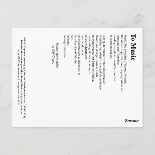 音楽へ ポストカード (裏面)