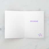 音楽をテーマにしたハッピーバースデー パーソナライズされた カード (内部)