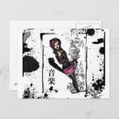 音楽カード ポストカード (正面/裏面)