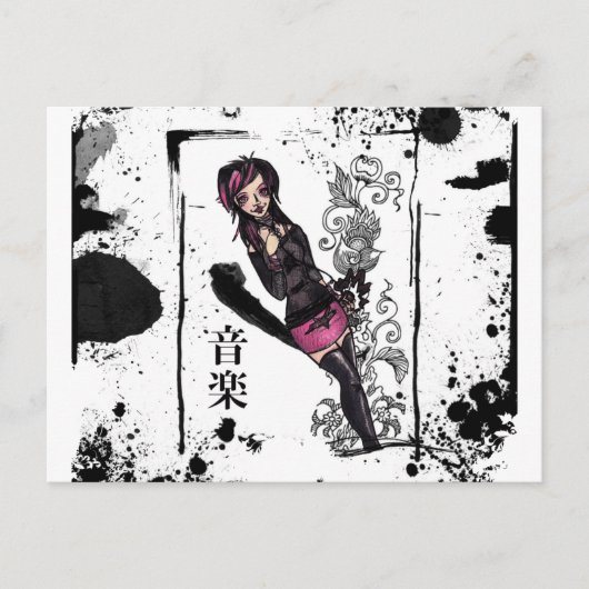 音楽カード ポストカード (正面)