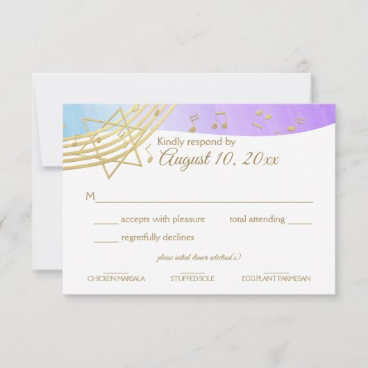 音楽バルミツワー金ゴールド応答 出欠カード (正面)