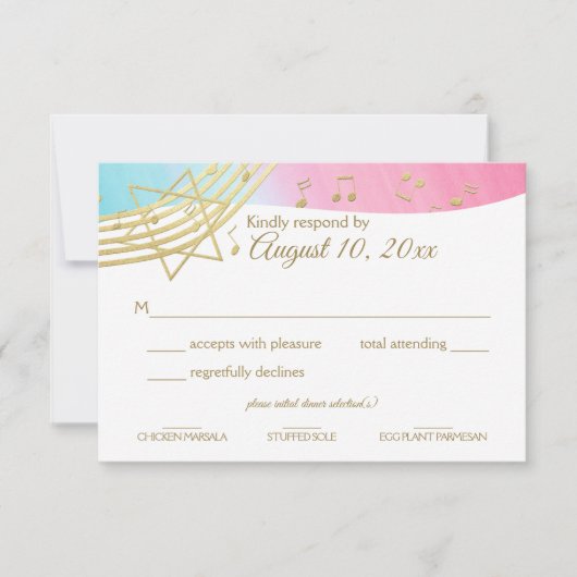 音楽バルミツワー金ゴールド応答 出欠カード (正面)