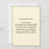 音楽フェスティバルパスゴールデントランペットオンチョコレート 招待状 (裏面)