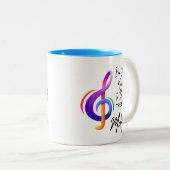 音楽先生私はトレブルメーカーとして知られている ツートーンマグカップ (正面右)