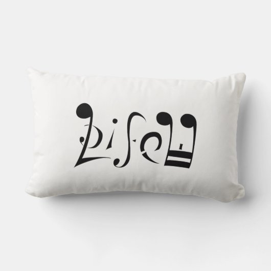 音楽生命Ambigramの枕(ひっくり返して下さい!) ランバークッション (裏面)
