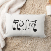 音楽生命Ambigramの枕(ひっくり返して下さい!) ランバークッション (ブランケット)