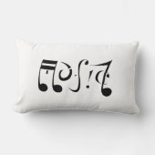 音楽生命Ambigramの枕(ひっくり返して下さい!) ランバークッション (正面)