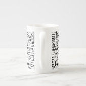 音楽的な記号の骨灰磁器のマグ ボーンチャイナマグカップ (裏面)