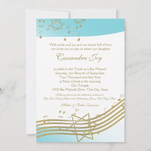 音楽in the Airバルミツワー 招待状 (裏面)