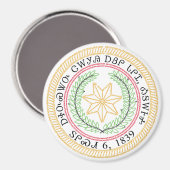 音節印 マグネット (正面/裏面)