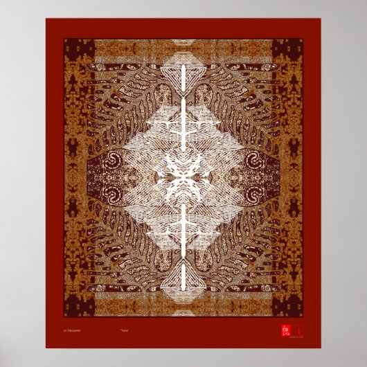 音色 ポスター (正面)