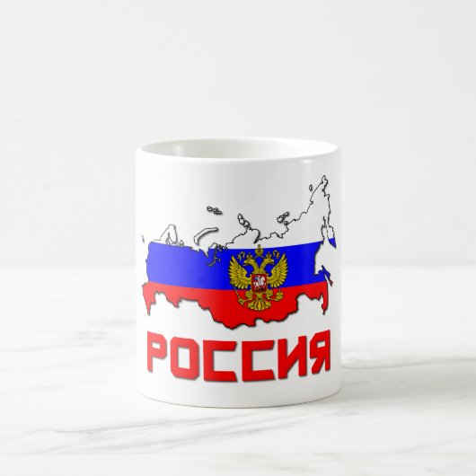 頂上が付いているロシア コーヒーマグカップ (中央)