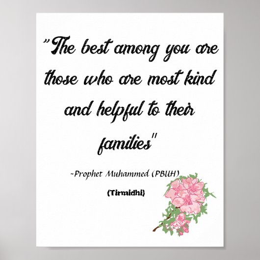 預言最高の者のハディスの中の人 ポスター (正面)