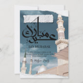 預言者のモスク・マディーナ・Eid Mubarakカード シーズンカード (正面)