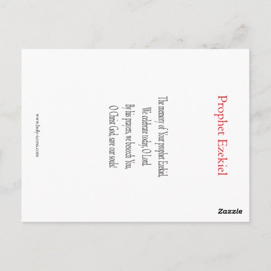 預言者エゼキエル祈りの言葉カード ポストカード (裏面)