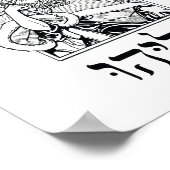 預言者エリヤと彼の雲の幻 ポスター (角)