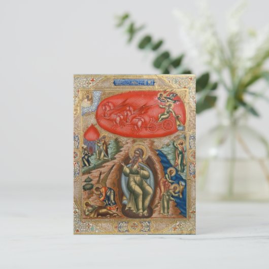 預言者エリヤ正教会のキリスト教のアイコン ポストカード (スタンド正面)