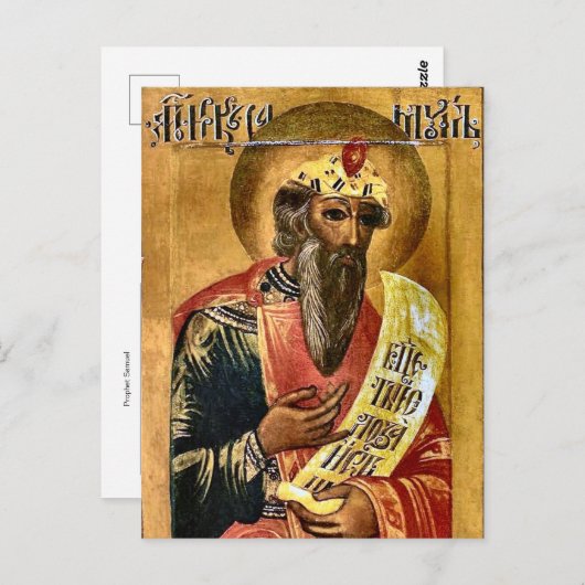預言者サミュエル正教会のキリスト教のアイコン ポストカード (正面/裏面)