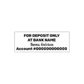 預金のみスクリプト名はっきりした銀行口座番号 セルフインキングスタンプ (デザイン)