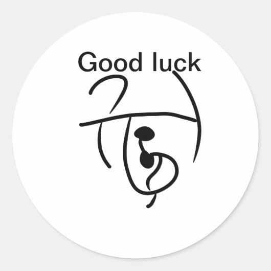 頑張れシギルのシール ラウンドシール (正面)