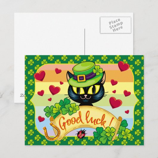 頑張れ! ポストカード (正面/裏面)