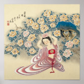 頭に花を挿す ポスター (正面)